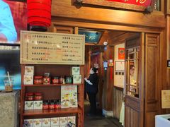 -小吊梨汤·北京菜·烤鸭(王府井银泰in88店)