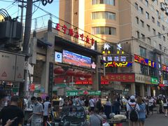 -清真老马家国华牛奶鸡蛋醪糟(正宁路店)