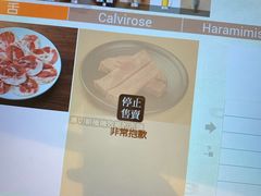 -じゃんじゃん亭(栄店)