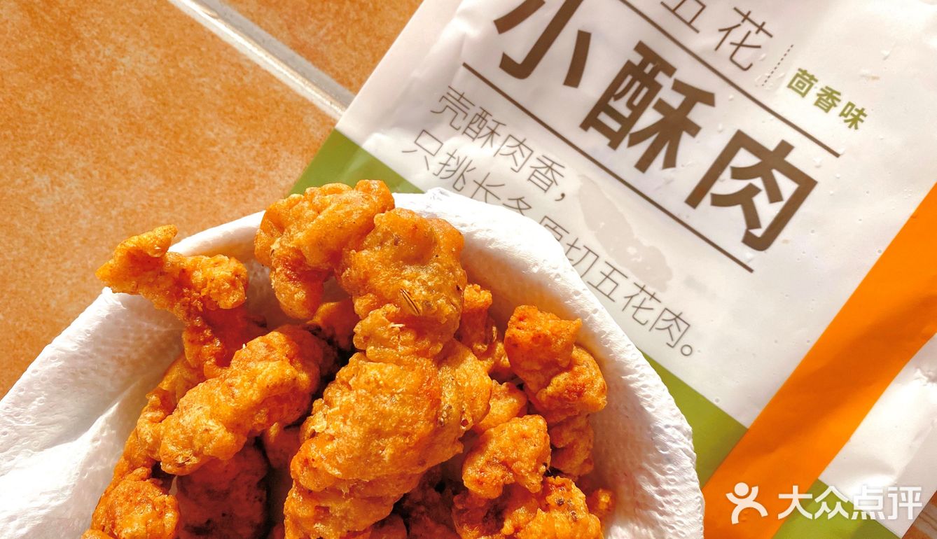 夜宵3分钟搞定｜理象国小酥肉