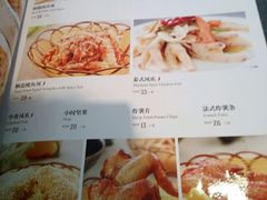 -太平馆西餐厅(北京路店)