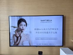 -圣贝拉母婴护理中心(广州瑰丽店)