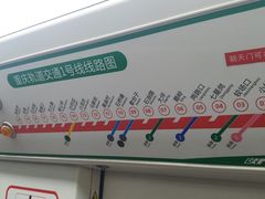 -高庙村(地铁站)