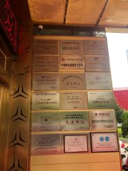 点击看大图 -昆明梦想医疗美容医院