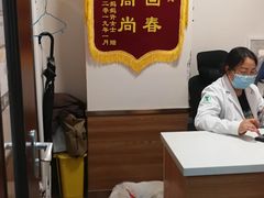 -瑞派·关忠动物医院·异宠专科·犬猫肿瘤·皮肤专科(望京店)