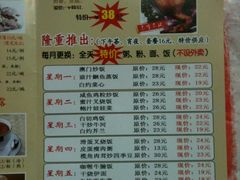 菜单-香港仔茶餐厅(凤阳店)