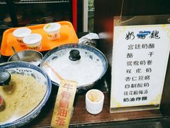 -奶酪魏(牛街总店)