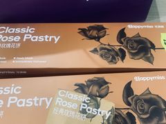 -HappyMiss花满楼·鲜花饼·鲜花茶·伴手礼(上海环球港店)