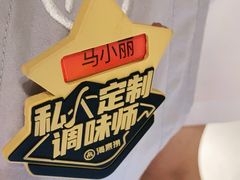 -海底捞火锅(河东万达广场店)