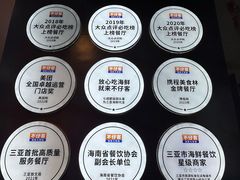 -不仔客海鲜·烧烤·270度海景餐厅(大东海店)