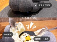-茶是一枝花泡茶店