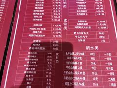 -左邻右舍褡裢火烧(石榴园店)