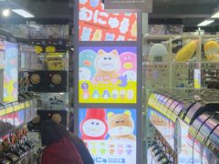 -扭扭城(王府井喜悦购物中心店)