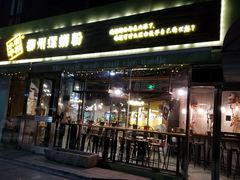门面-水平有限螺蛳粉(宏达大厦店)