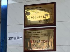 -万盛园炖肉馆(云峰店)