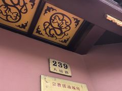 -上海白云观