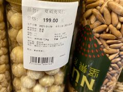 -Olé精品超市(苏州中心店)