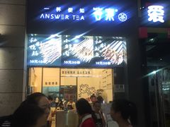 -中商广场(黄石店)