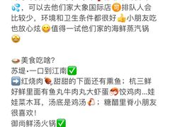 -巧克力渔家.小船海鲜胶东菜(万平口店)