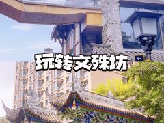 -成都市文殊院