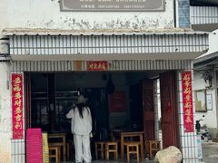 -阿葉农家饭店
