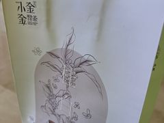 -小金金手作(金象城店)