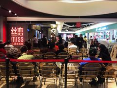 -丝恋丝娃娃(逸天城国贸店)