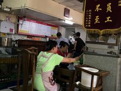 大堂-四平包子铺