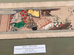 -东京国立博物馆