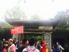 -西湖外事游船(花港观鱼码头)