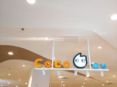 -CoCo都可(卓展店)