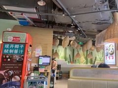 -采椰郎椰子鸡·脆皮鸡火锅(融创茂店)