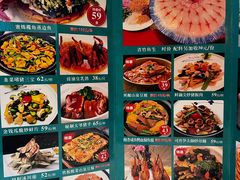 -山泉公馆酒家(珠江新城店)