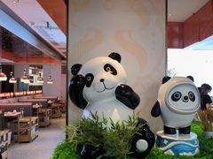 -大熊猫毛肚火锅(烟台万象汇店)