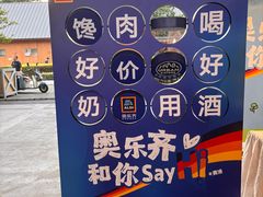 -ALDI奥乐齐超市(浦东大华锦绣优嘉店)