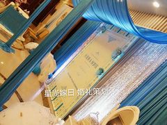 皇家金喣大酒店-星尚嫁日(红星国际广场店)