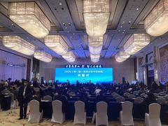 -连云港金陵海州湾会议中心