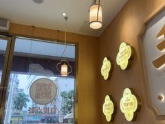 -赵记传承·中式甜品(中山石岐大信店)