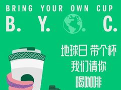 -星巴克(嘉定中信泰富万达广场店)