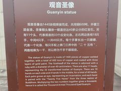 -密印寺