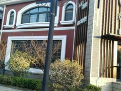 -天正河鲀·河豚亭(大连店)