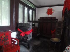 -王家大院