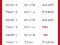 -北京王府井烤鸭(泰兴店)