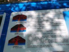 -海口火山口国家地质公园