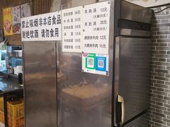 -新月斋(豆瓣胡同店)