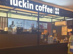 -瑞幸咖啡(第一城店)
