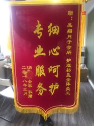 -海豚湾高端月子会所(黄浦店)