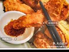 椒盐排条-老人和饭店(淮海中路店)