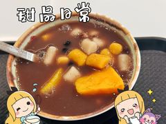-鲜芋仙(宝地广场店)