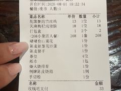 -丰收碗·陈皮果木烧鹅·23年老字号